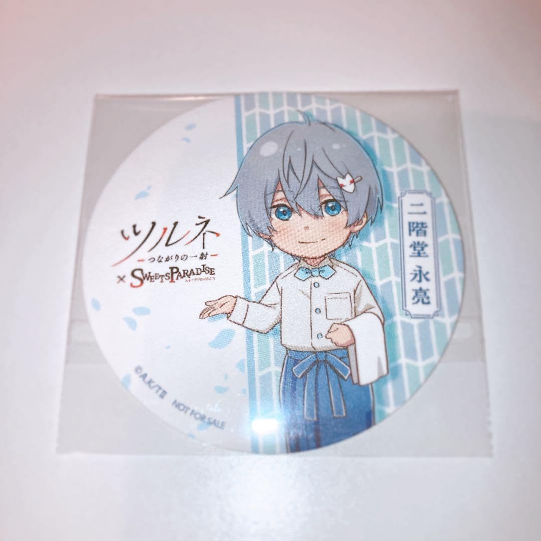 ツルネ 二階堂永亮 コースター ツルネ 二階堂永亮 特典コースター - メルカリ